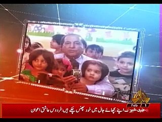 MERI AWAZ 01-02-2020