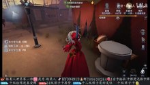 第五人格：【杨某人】奥利干！！干！干！