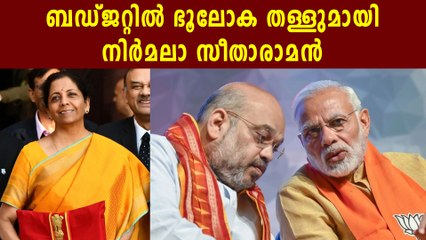 GDP Will Increase By 10% During This Financial Year, Says Nirmala Sitharaman | Oneindia Malayalam