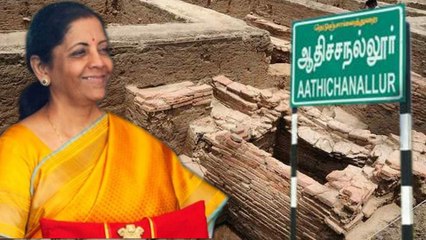 Budget 2020 | Govt to set up museum in Adichanallur