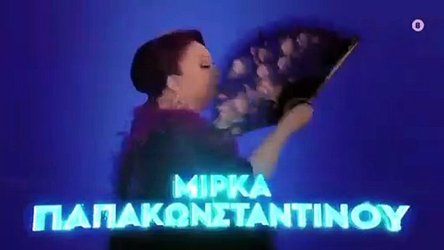 To YFSF κάνει πρεμιέρα και η Μαρία Μπεκατώρου στο τρέιλερ είναι πιο αδύνατη από ποτέ