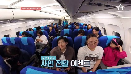 아픈 아들 대신 꿈을 이룬 딸...승무원 체험을 하는 딸이 자랑스런 어머니 ㅠㅠ