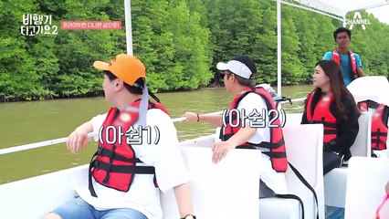 이게 바로 연륜미..?! [폼생폼사] 물 싸대기에도 꿈쩍 않는 신현준(ㅋㅋ)