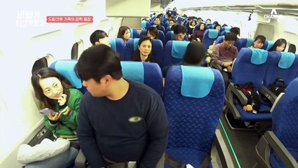 (감동) 내 생애 가장 특별한 비행! 가족들을 보고 놀란 체험 승무원 [드림크루]