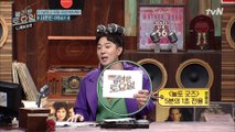 5분의1초 놀토 굿즈 절찬리 판매 중!!