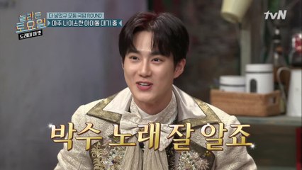 세븐틴 박수♪ 대장 수호가 자신있는 노래?