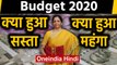 Budget 2020 : क्या सस्ता, क्‍या हुआ महंगा, यहां चेक करें पूरी ल‍िस्‍ट | वनइंडिया हिंदी