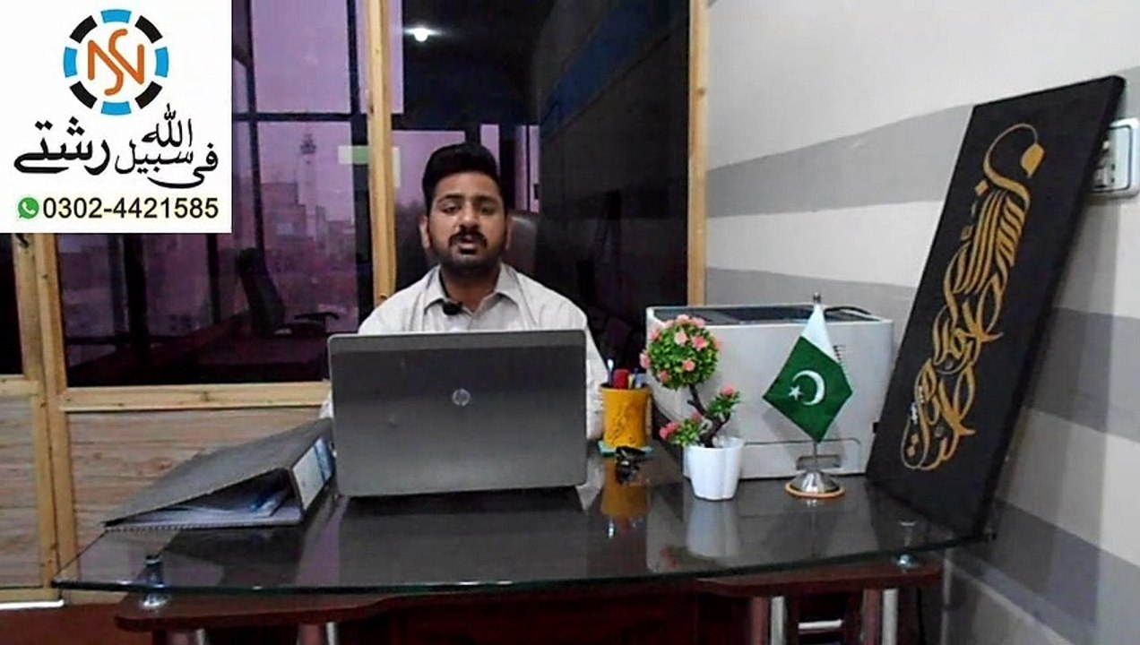 Divorce | 27 Female (Graduate) From Faisalabad | Zaroorat Rishta | Shaadi | Matrimonial Service | Marriage Bureau | Proposal # 6