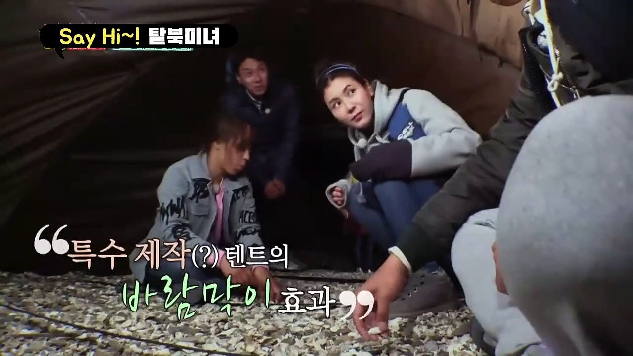 [세이하이 탈북미녀] 은하와 오빠들 무인도에 갇히다! 취침부터 화장실까지 함께 해결한...