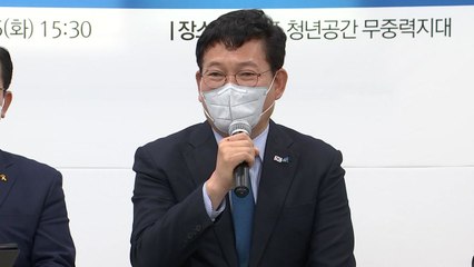송영길 "임대차 대출 이자 차별 없앨 것...누구나 2.7%" / YTN