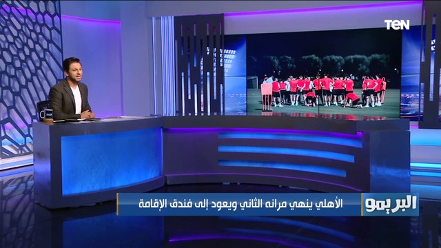 ناقد رياضي: نفاذ تذاكر مباراة السوبر الإفريقي.. والملعب نسخة من أولد ترافورد