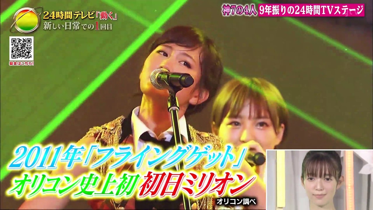 AKB48 'Hanarete ite mo' 24HR TV 43 200823 [1080p] [YTV]