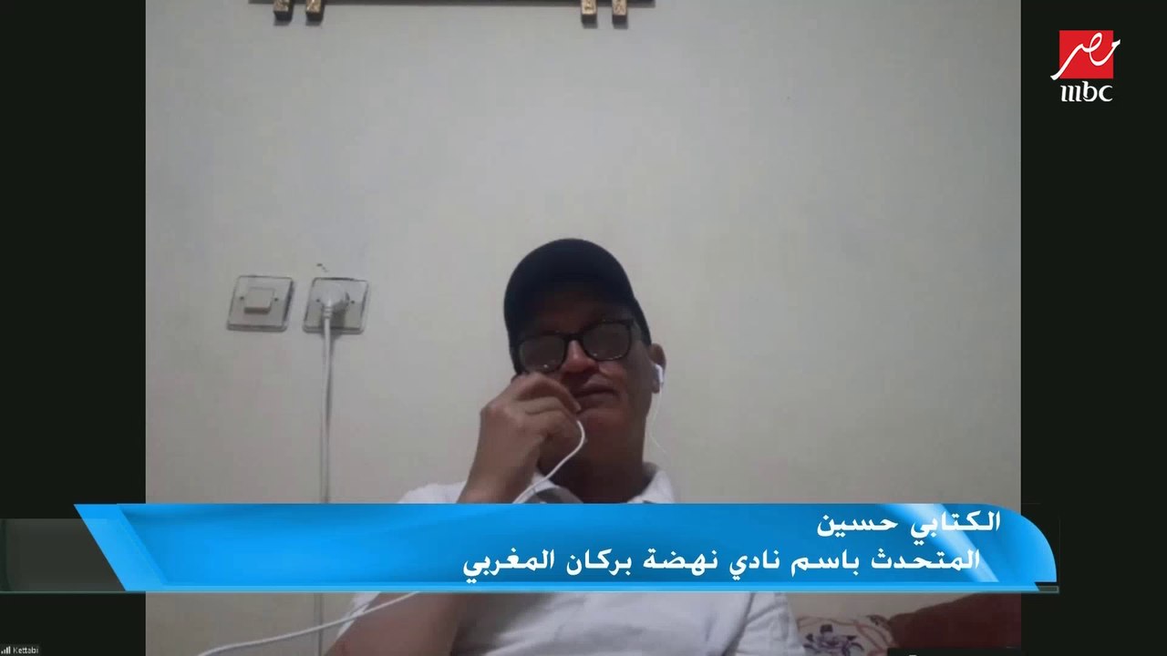 المتحدث باسم نادي نهضة بركان: نقدر نفوز على الأهلي.. كم من فريق ضعيف تغلب على فريق قوي