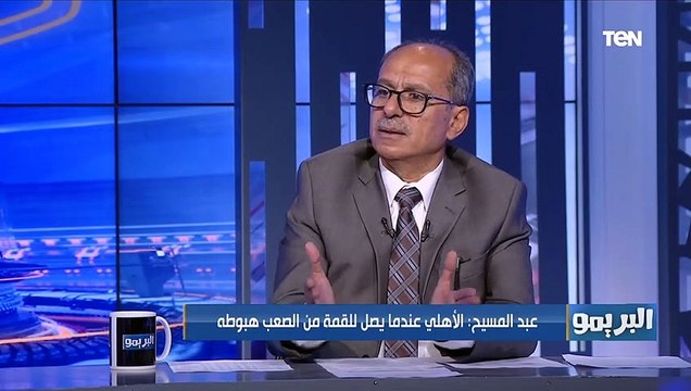 محسن عبد المسيح: مكنتش أتمنى رجوع شيكابالا للزمالك.. ورجوع مروان محسن للإسماعيلي وارد