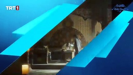 نهضة السلاجقة العظمى الحلقة34 الاعلان1مترجم للعربية