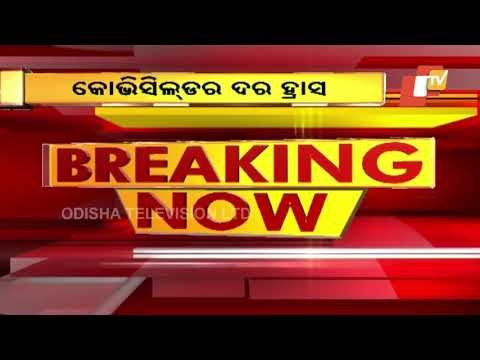 Covishield Vaccine Price For States Slashed