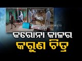 Bodies Of Covid 19 Patients Carried On Cart, Cycle For Last Rites In Odisha