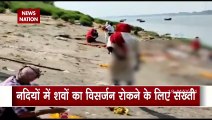 Uttar Pradesh Government's strictness on cremation near river banks