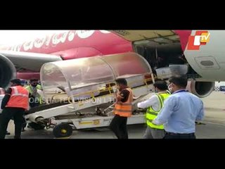 Serum Institute Reduces Covishield Price