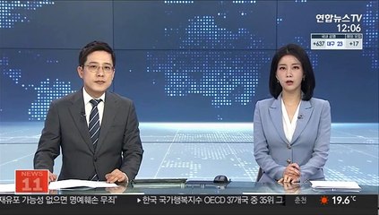 지난달 세계 코인 거래대금 4,340원…한달간 30%↑