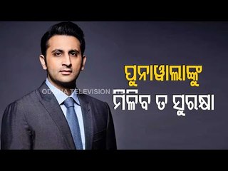 Serum CEO Adar Poonawala To Get Y Category Security Cover