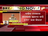 Odisha DGP Abhay Urges All To Fight COVID Following Guidelines Strictly