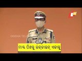 Odisha DGP Abhay Briefs Media On Strict Enforcement Of COVID Guidelines