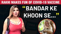 Rakhi Sawant Shocking Reaction On Covid-19 Vaccine & Cyclone Tauktae
