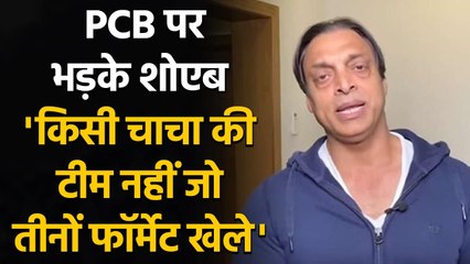 Video herunterladen: Shoaib Akhtar not happy with the brand of cricket Pakistan is playing | Oneindia Sports