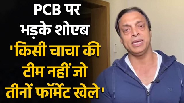 Shoaib Akhtar not happy with the brand of cricket Pakistan is playing | Oneindia Sports