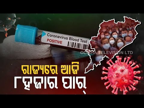 Odisha Reports 8681Fresh Covid-19 Cases In 24 Hours