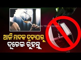 Bhagyarekha | Know Your Horoscope For Today 30 April 2021 | OTV