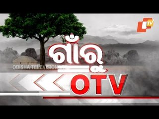5 PM Headlines 30 April 2021 | Odisha TV