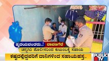 ದಾವಣಗೆರೆಯಲ್ಲಿ ಒಂದೊತ್ತು ಊಟಕ್ಕೂ ಪರದಾಡುತ್ತಿದ್ದ ಕುಟುಂಬಕ್ಕೆ ಪೊಲೀಸರ ಸಹಾಯಹಸ್ತ  | Davanagere | Food Kit