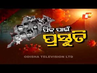 News@9 Discussion 30 April 2021 : Preparations For Covid Peak