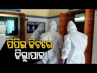 Rayagada Collector Reviews #COVID19 Situation Wearing PPE Kit | Odisha
