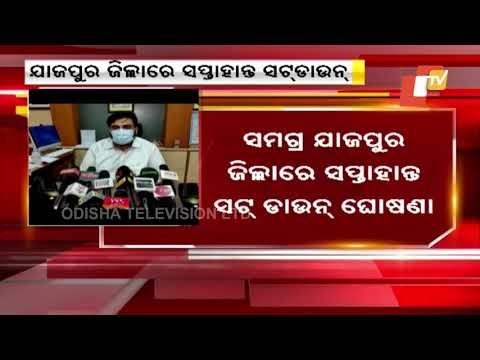 Weekend Shutdown In Entire Jajpur, Jagatsinghpur From Today | Odisha