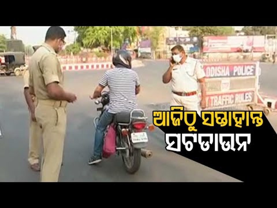 Weekend Shutdown In Odisha | Updates From Rourkela | Sundergarh