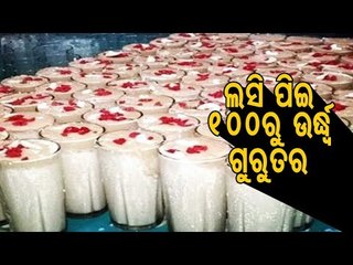 Over 100 Taken Ill After Drinking 'Lassi' In Malkangiri