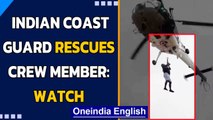 Indian Coast Guard rescues stranded crew member off Satpati coast | Oneindia News