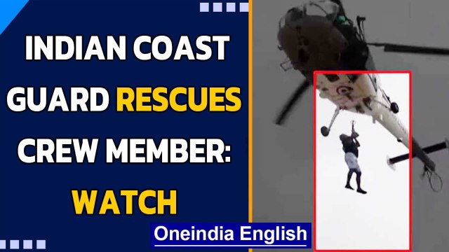 Indian Coast Guard rescues stranded crew member off Satpati coast | Oneindia News