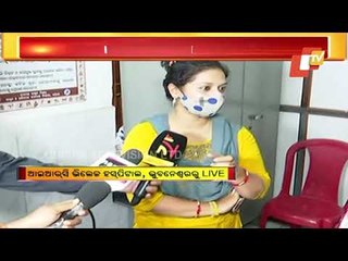 #Covid19 Vaccination Dry Run In Bhubaneswar For 18-45 Age Group | Updates