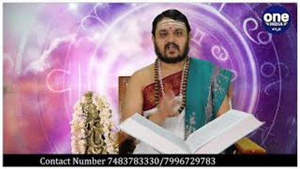 ಯಾವ ರಾಶಿ,ನಕ್ಷತ್ರದವರಿಗೆ ರಕ್ತ ಚಂದ್ರ ಗ್ರಹಣದ ಎಫೆಕ್ಟ್ ? | Oneindia Kannada