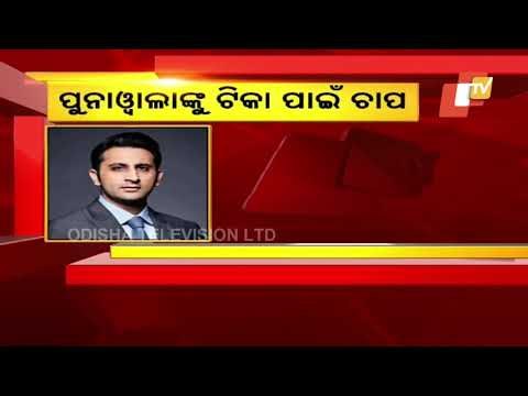 Adar Poonawalla Admits Facing Immense Pressure For Covishield