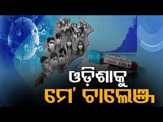 Will Odisha See Peak Of Second Covid Wave In May ?