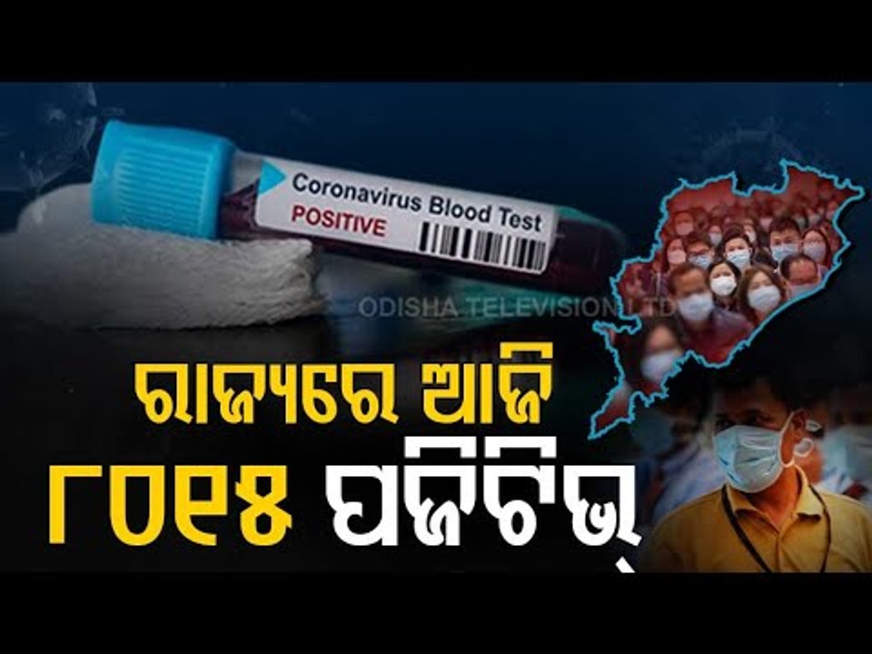 Odisha Govt To Make Important Announcement On Fresh Covid Restrictions Today