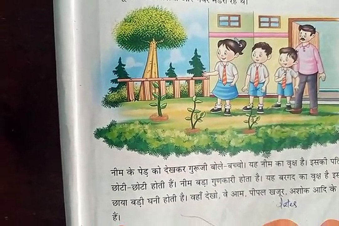 Class-V (Five) HINDI Chapter-8