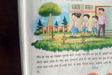 Class-V (Five) HINDI Chapter-8