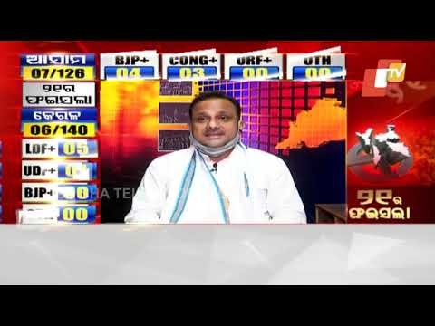 Assembly Election Results 2021 | Early Trends In Bengal,Tamil Nadu,Kerala,Assam & Puducherry