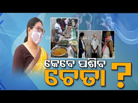 Tehsildar Attacked For Raiding Last Rites Feast Held Flouting COVID Norms